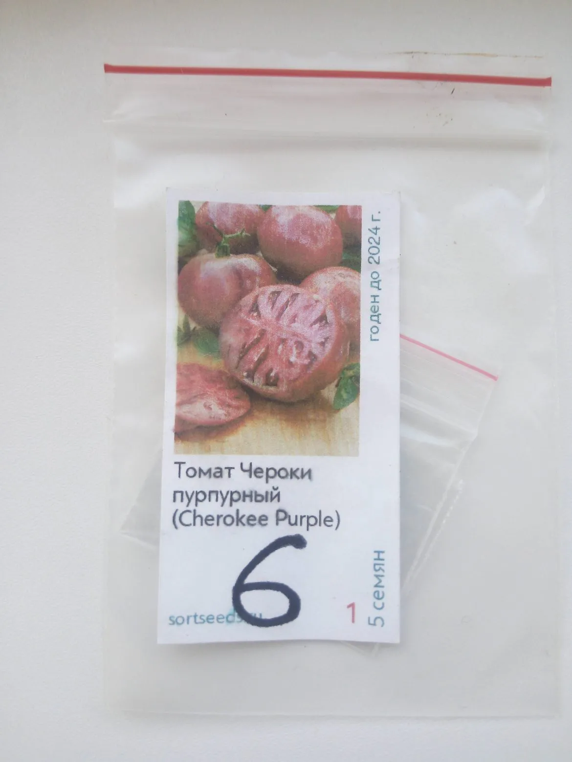 сорт томатов Чероки пурпурный